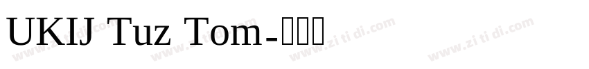 UKIJ Tuz Tom字体转换